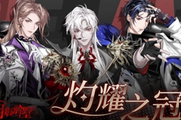 月影别墅重置剧情方法