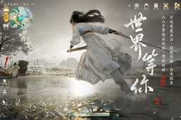 射雕手游战力提升方法