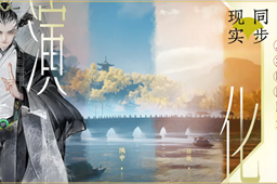 射雕密室机关打开方法