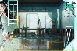 射雕手游武器升级方法