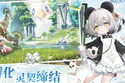 蓝色星原旅谣有无男角色介绍