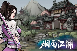 烟雨江湖碧月佩获得方法