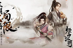 烟雨江湖玉衡护腰打造方法