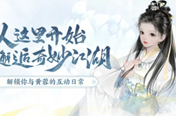 射雕手游开局完美天赋选择推荐