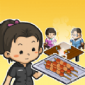 深夜的烧烤店免费版