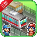 箱庭铁道物语手游版