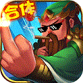 合体三国（飞升版）