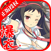 超次元大冒险（BT版）