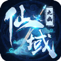 九幽仙域风扬天下